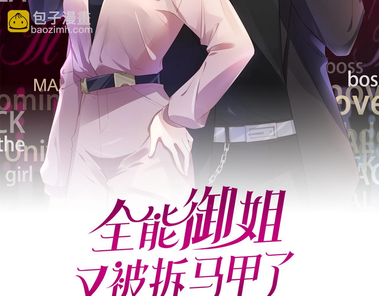 第16话 搜身(1/3)-第18话