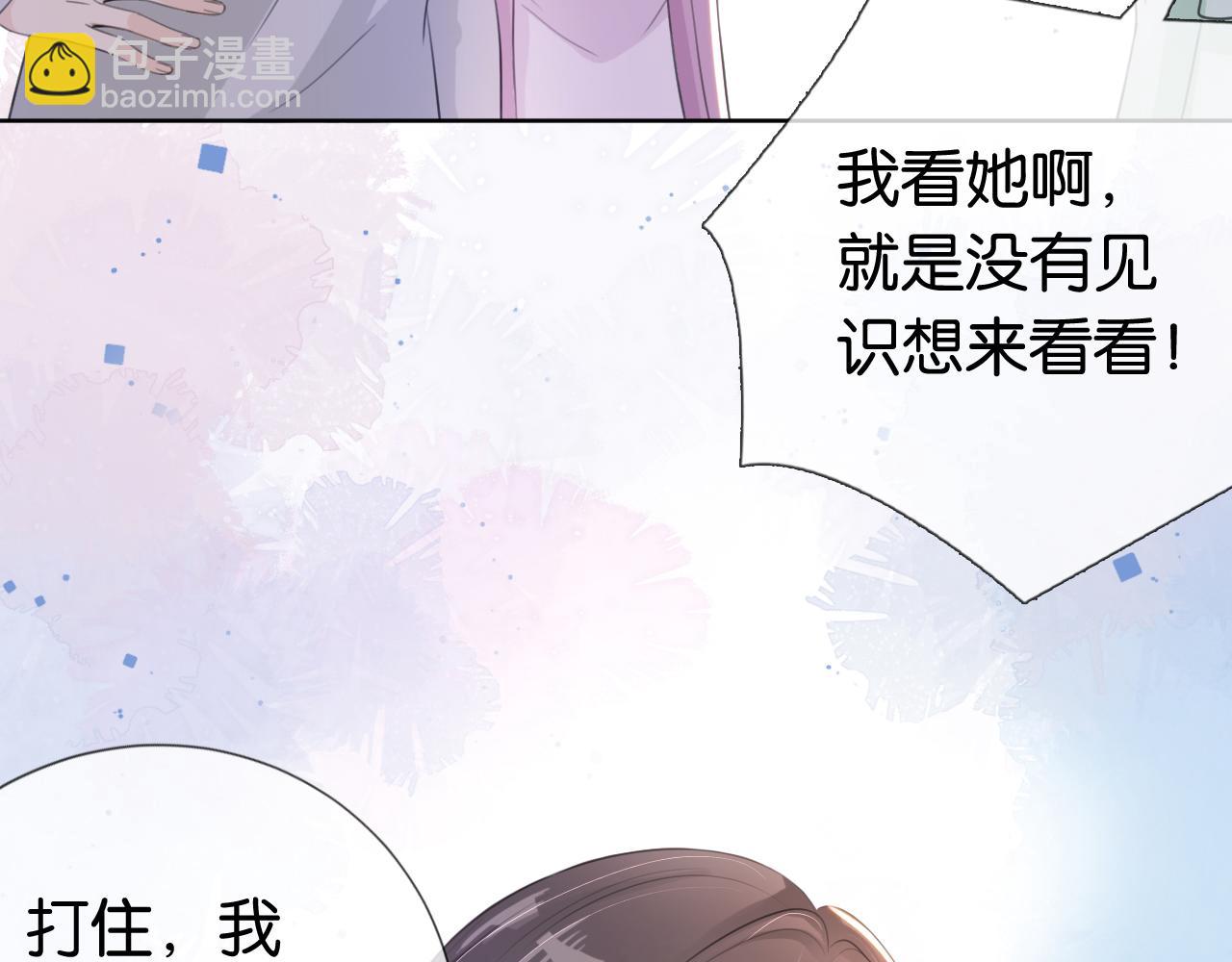 第16话 搜身(1/3)-第18话