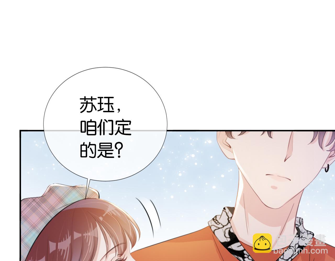 第16话 搜身(1/3)-第18话