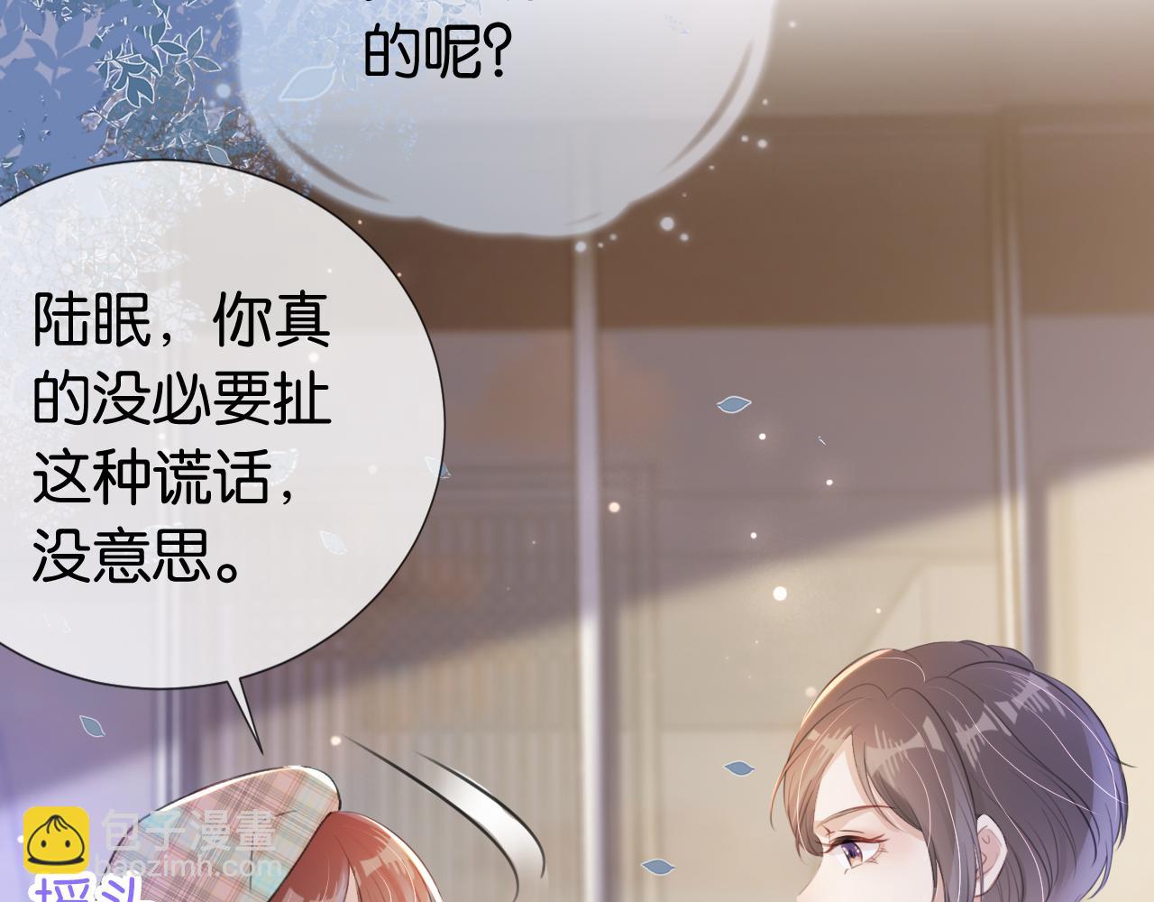 第16话 搜身(1/3)-第18话