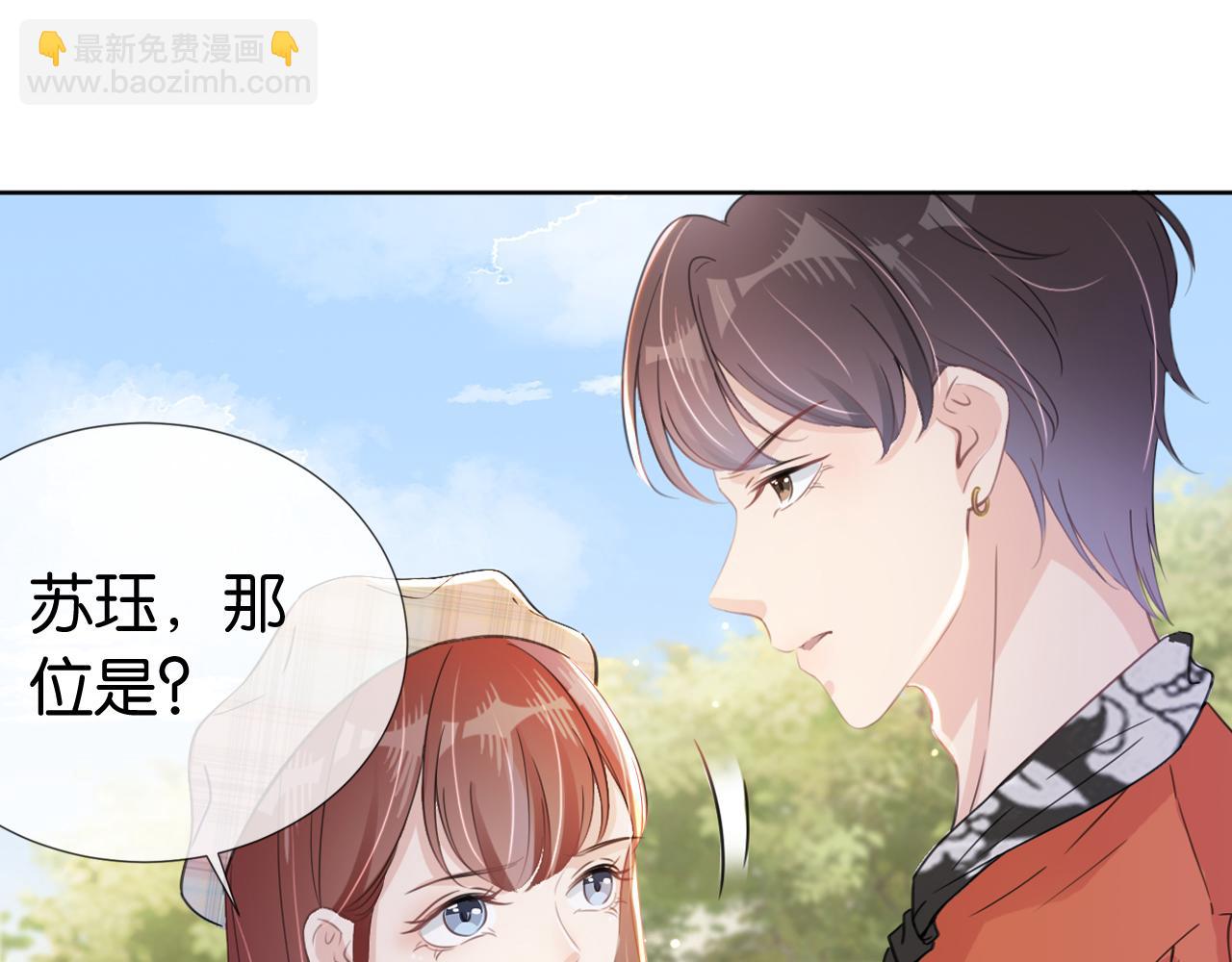 第16话 搜身(1/3)-第18话
