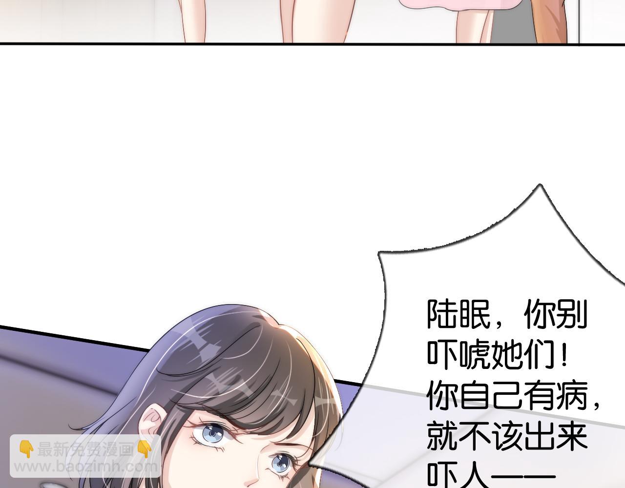 第18话 摸头杀(1/3)-第20话