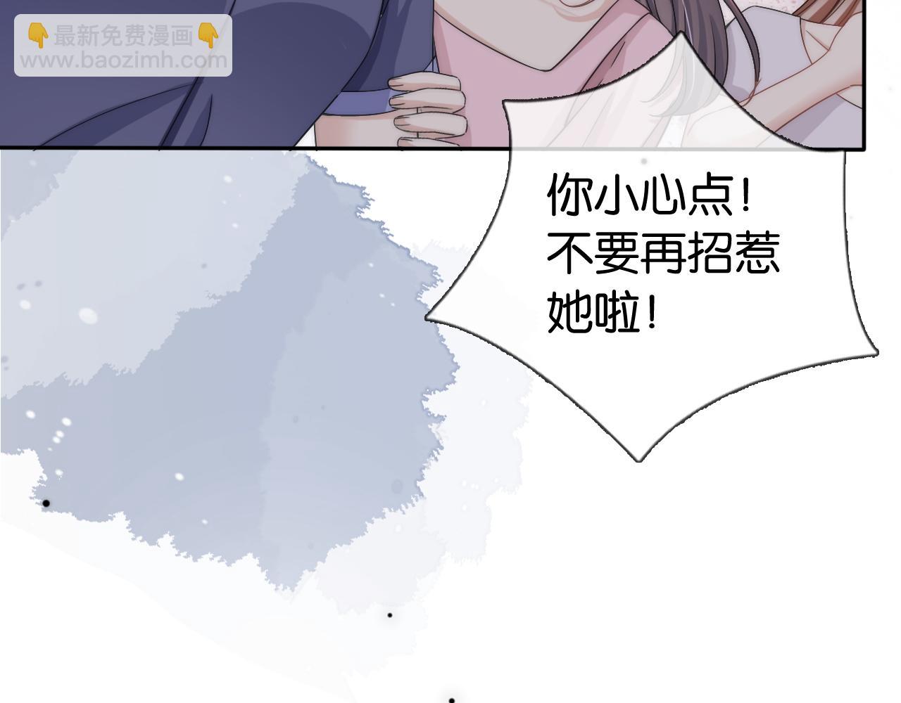 第18话 摸头杀(1/3)-第20话