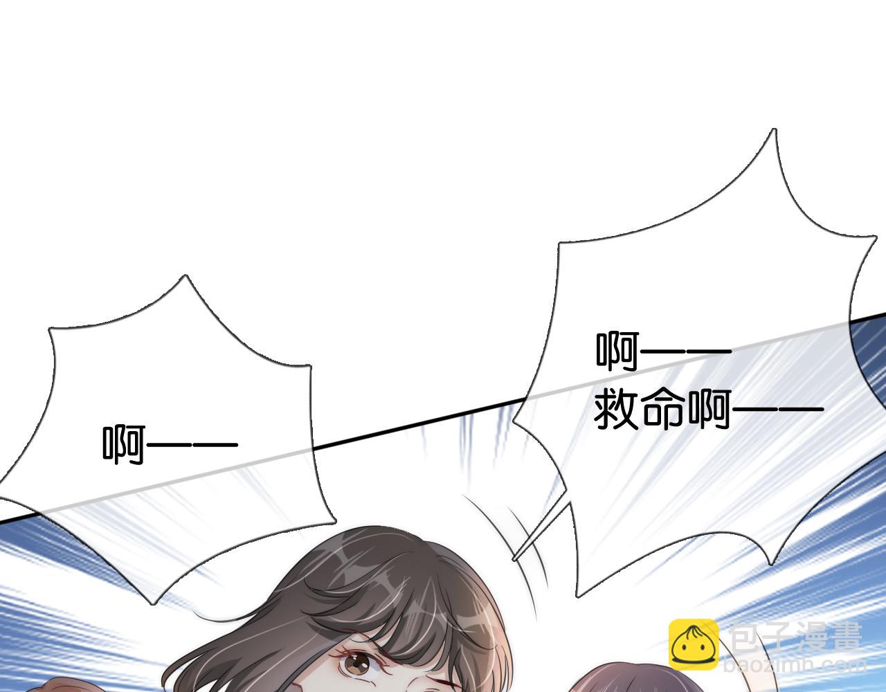 第18话 摸头杀(1/3)-第20话