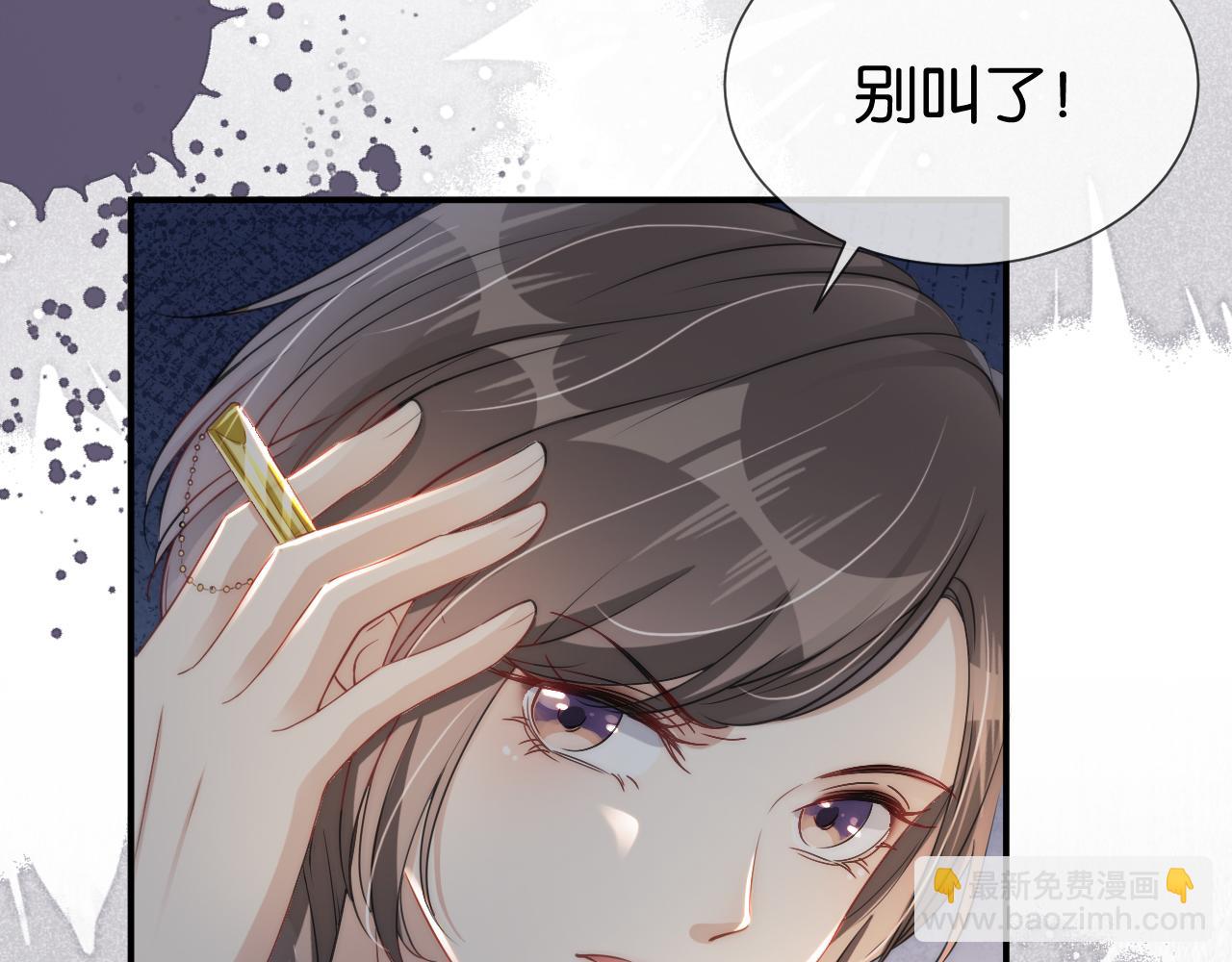 第18话 摸头杀(1/3)-第20话