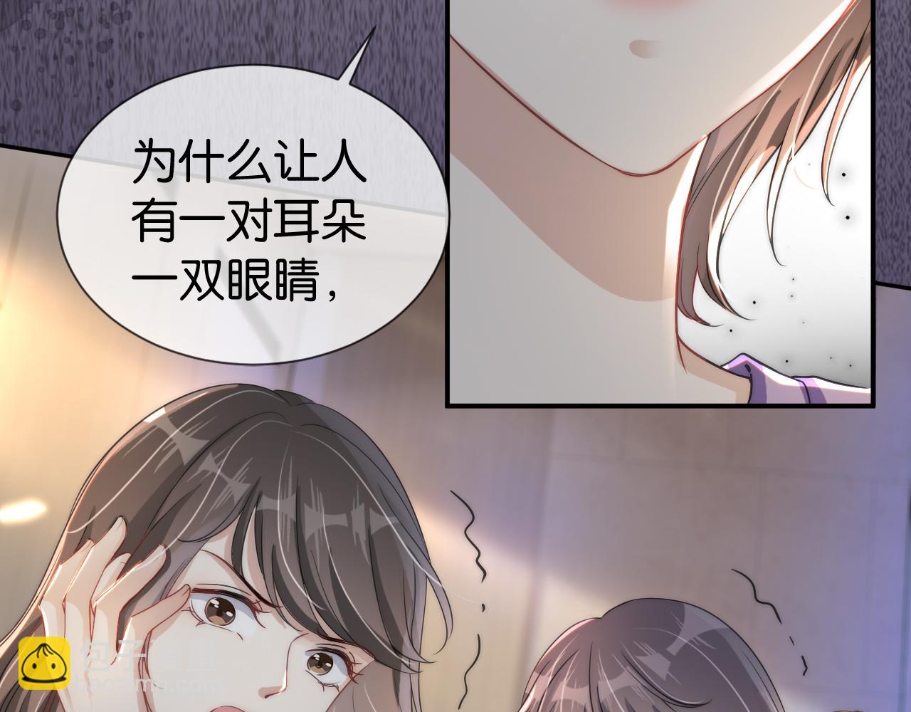 第18话 摸头杀(1/3)-第20话