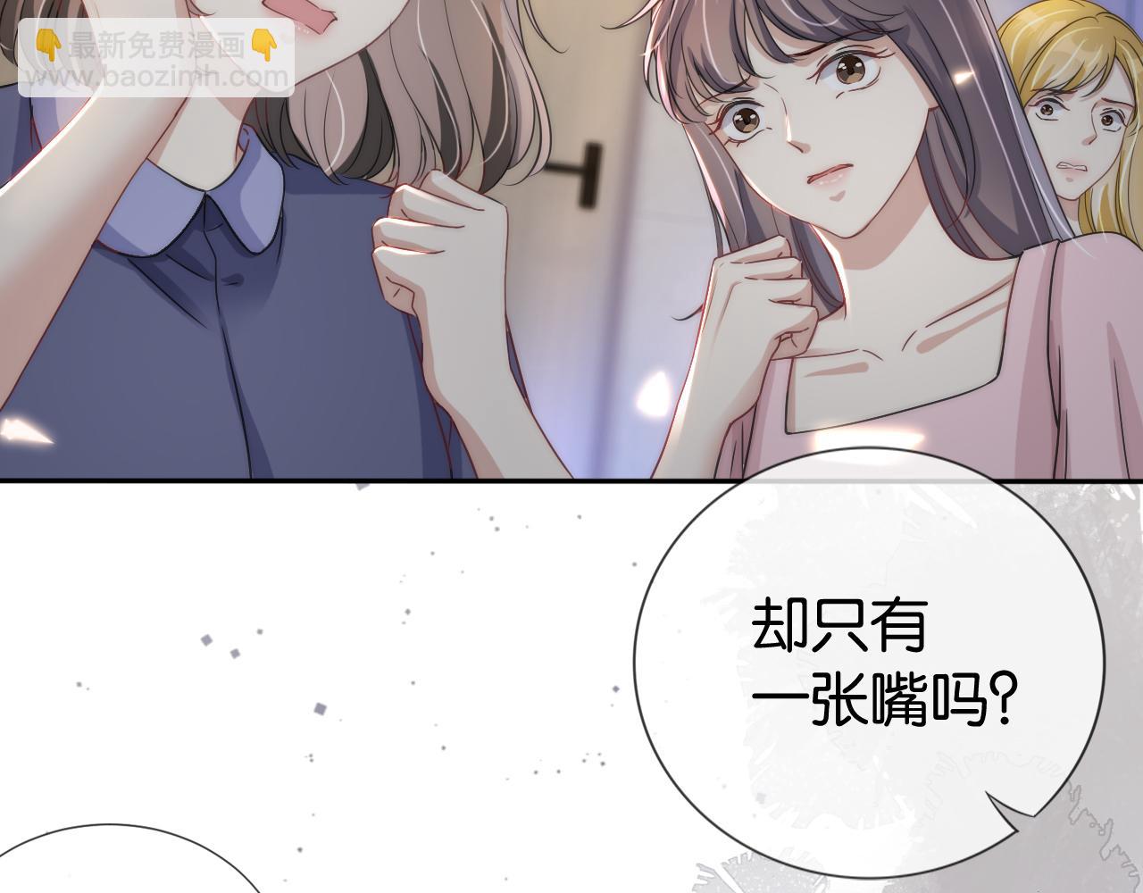 第18话 摸头杀(1/3)-第20话