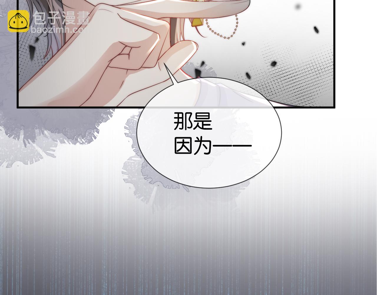 第18话 摸头杀(1/3)-第20话