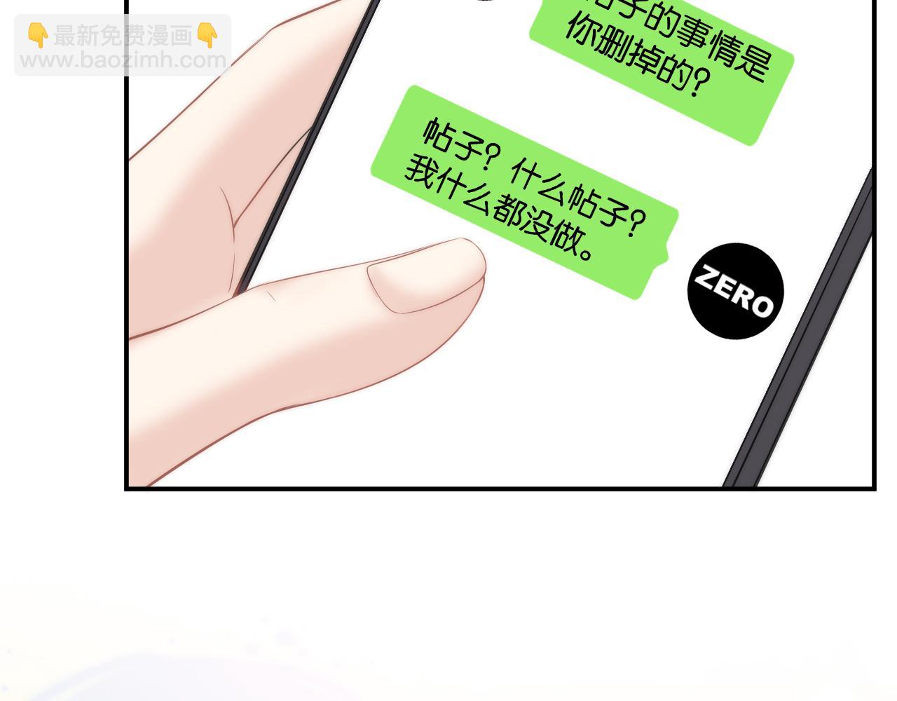 第18话 摸头杀(1/3)-第20话