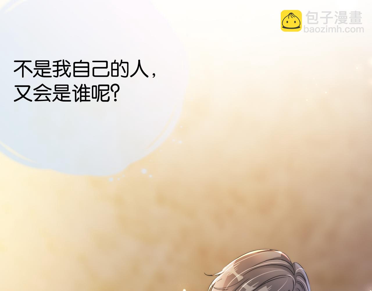 第18话 摸头杀(1/3)-第20话