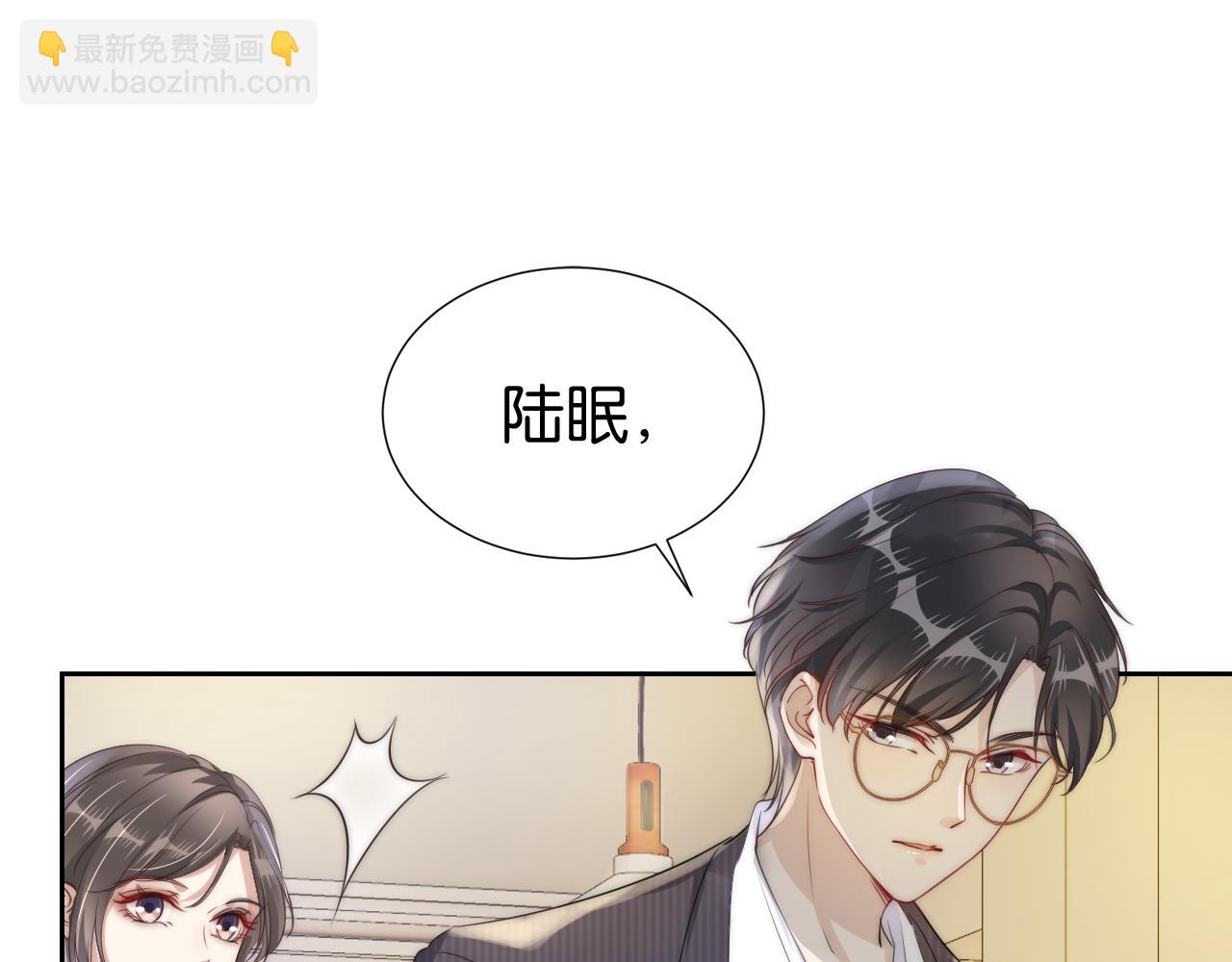 第22话 悉心照料(1/3)-第24话