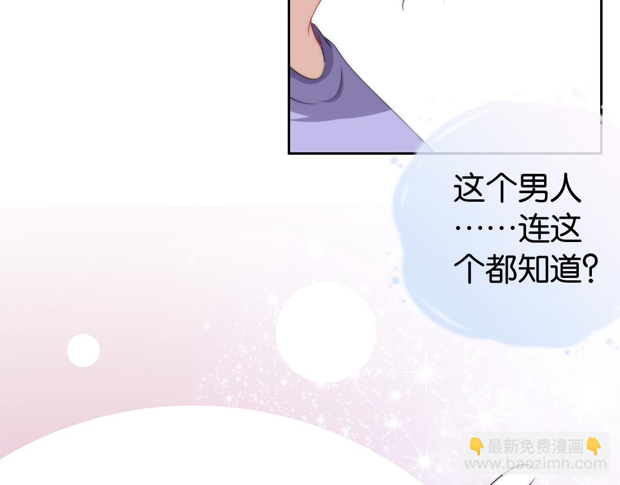 第22话 悉心照料(1/3)-第24话