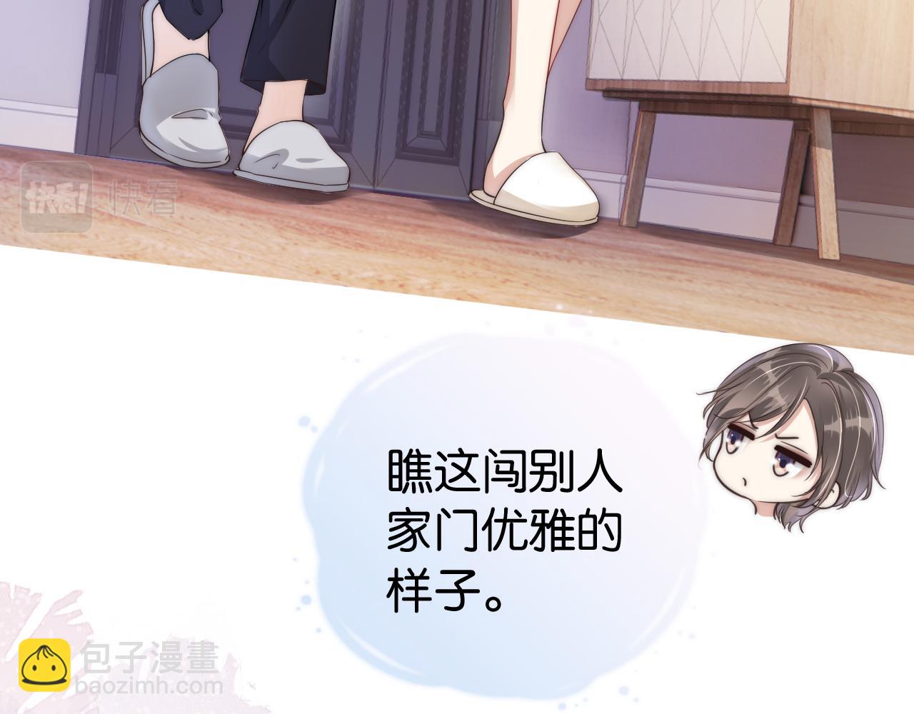 第22话 悉心照料(1/3)-第24话