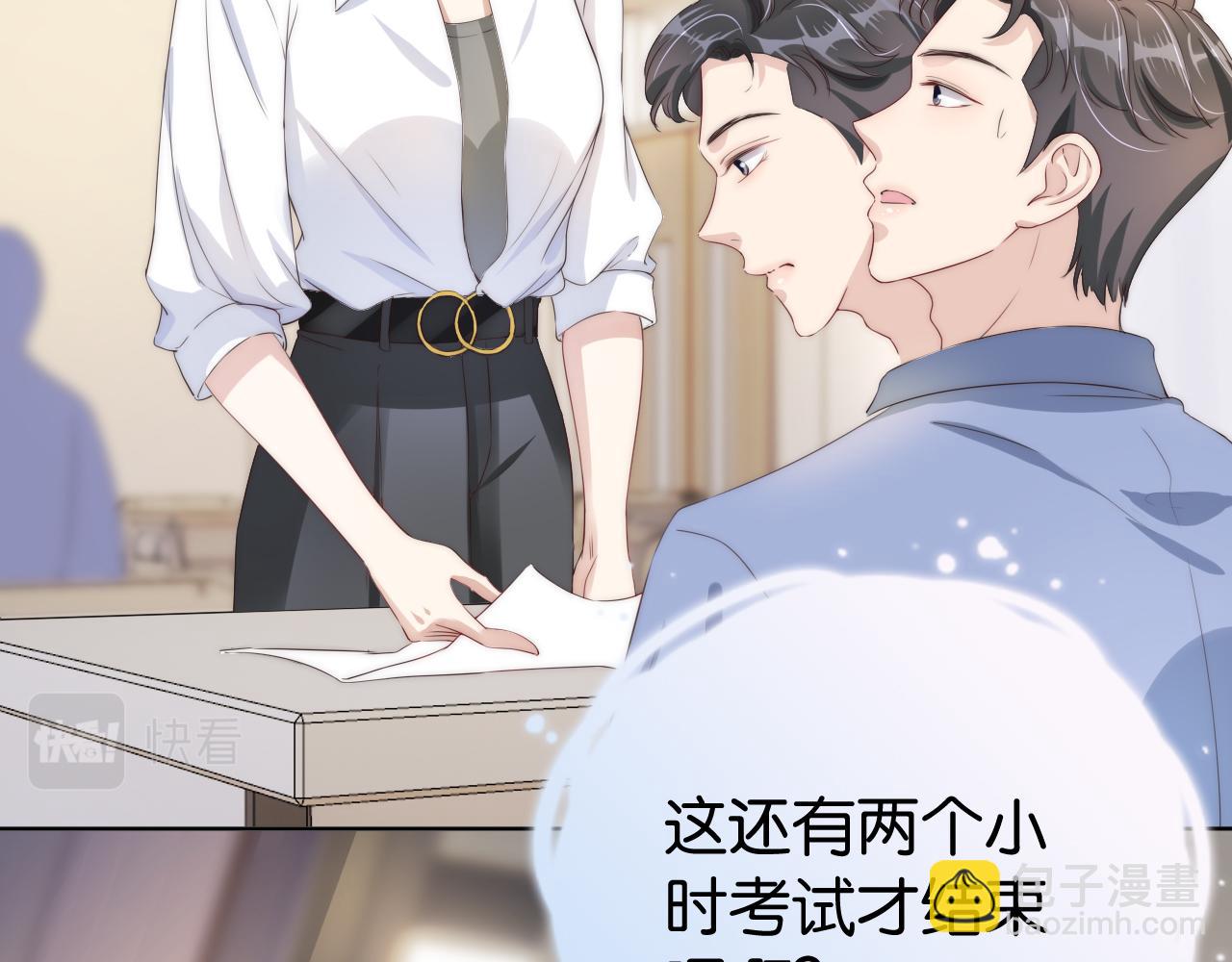 第24话 酒吧偶遇(1/3)-第26话