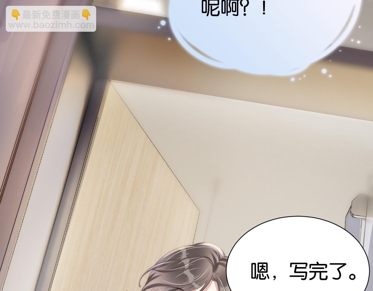 第24话 酒吧偶遇(1/3)-第26话