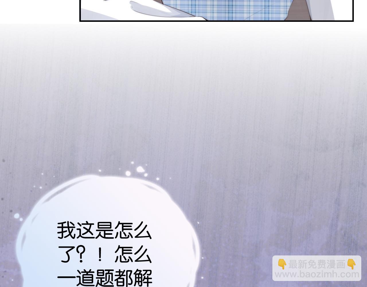 第24话 酒吧偶遇(1/3)-第26话