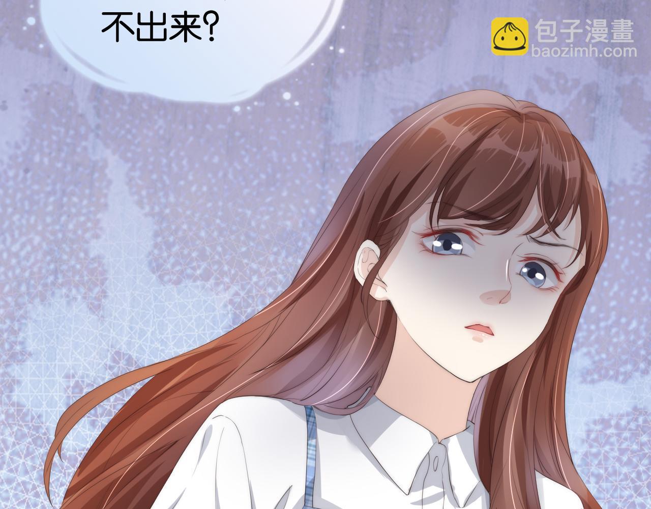 第24话 酒吧偶遇(1/3)-第26话