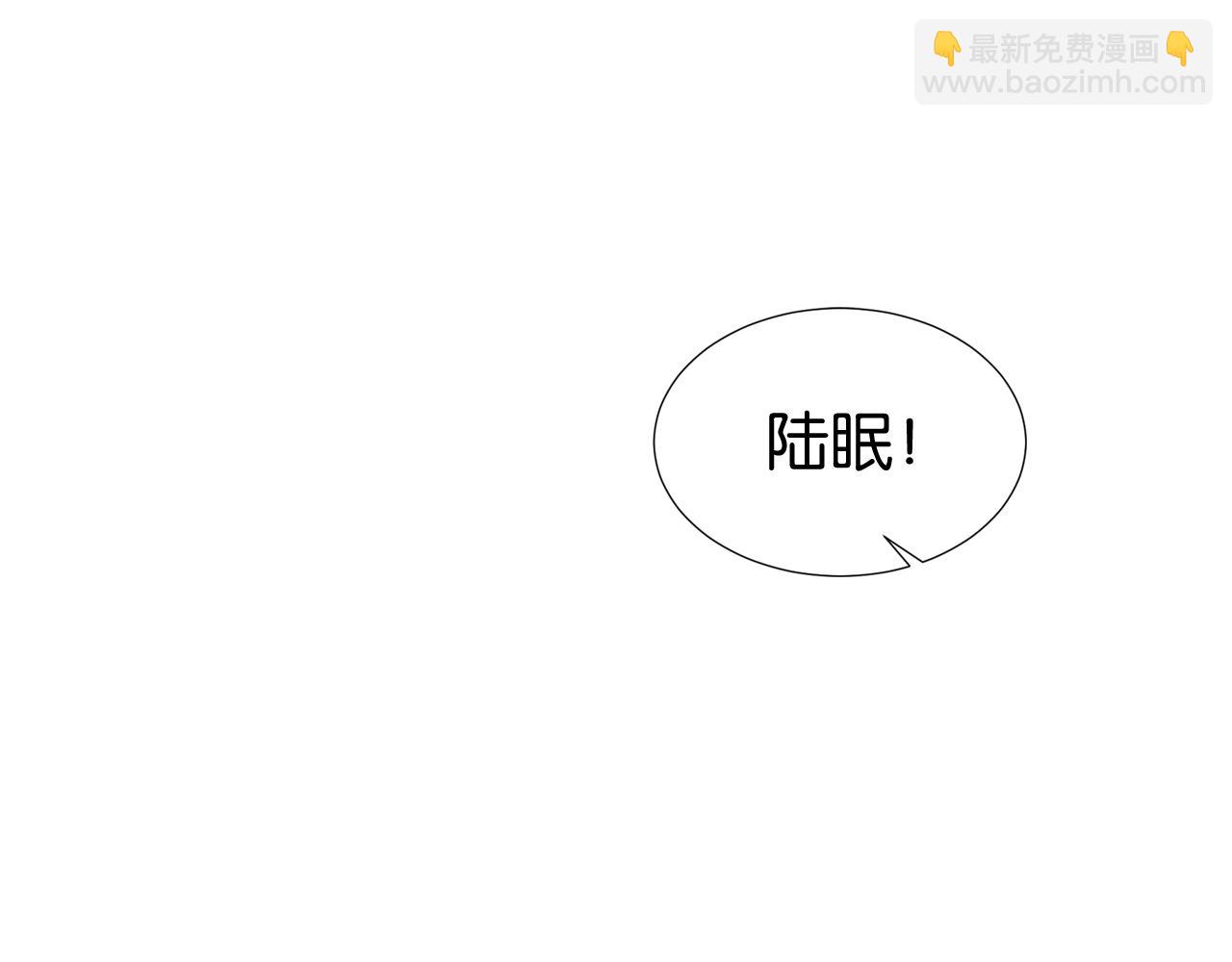 第24话 酒吧偶遇(1/3)-第26话