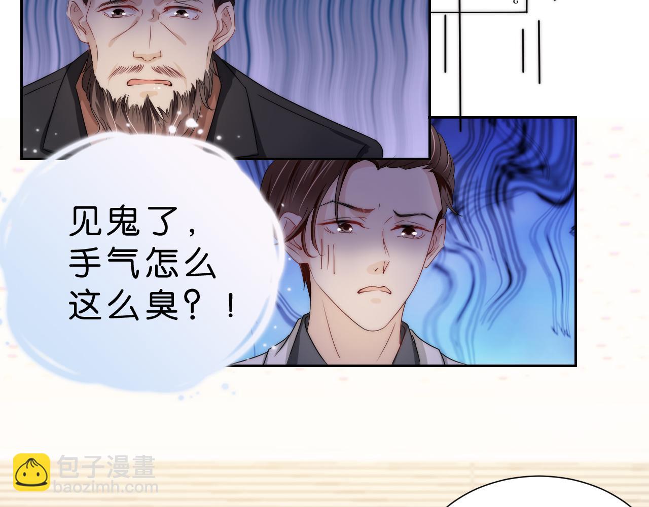 第26话 标准答案(1/3)-第28话