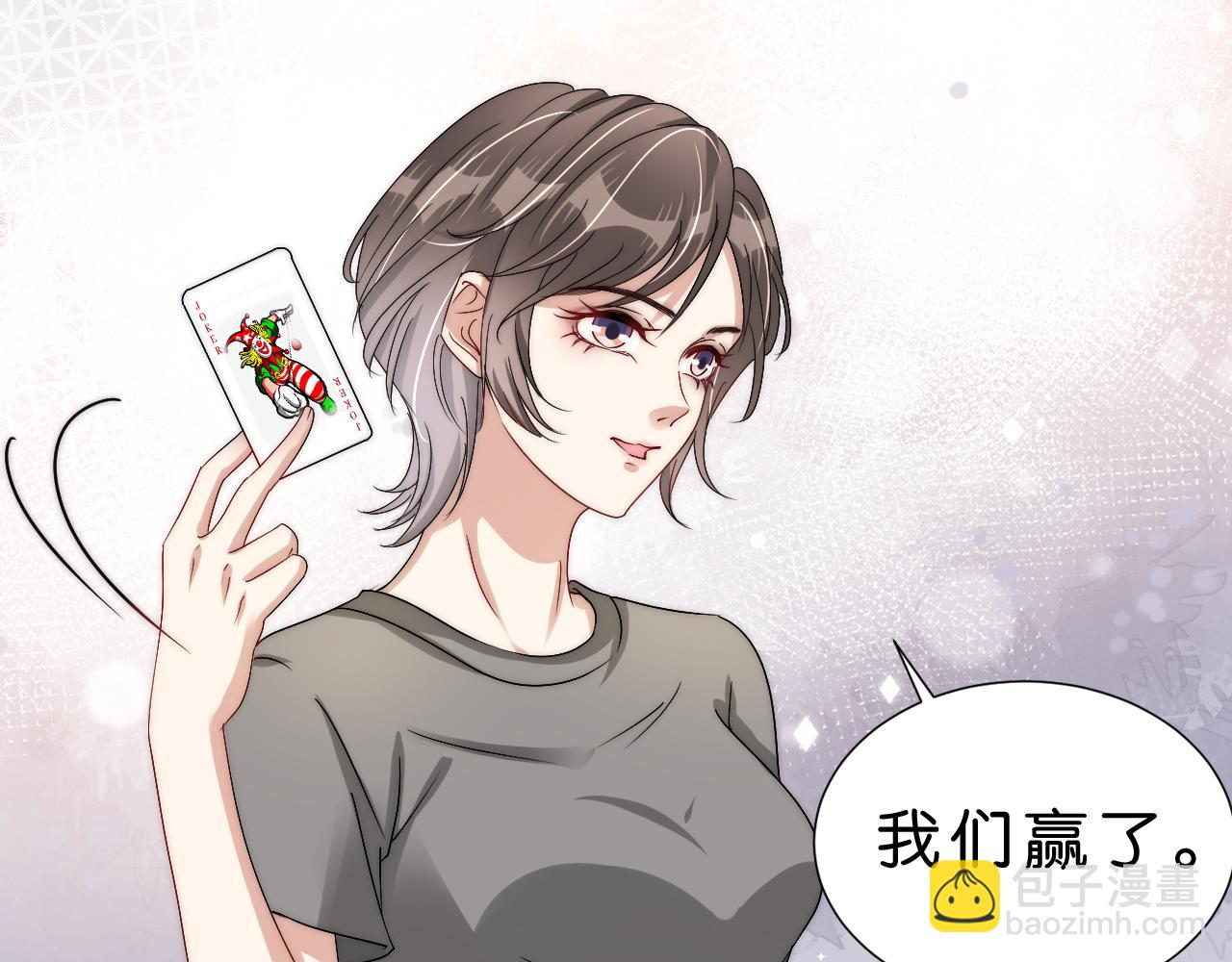 第26话 标准答案(1/3)-第28话