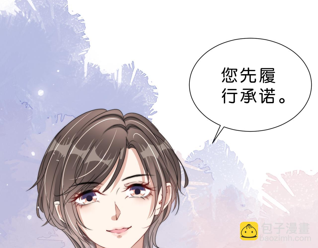 第26话 标准答案(1/3)-第28话