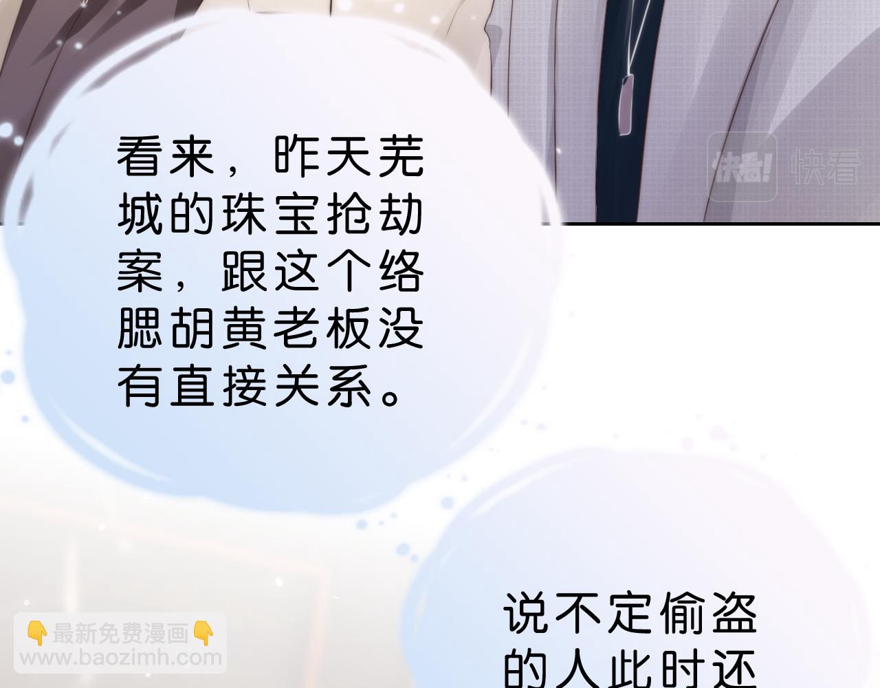 第26话 标准答案(1/3)-第28话