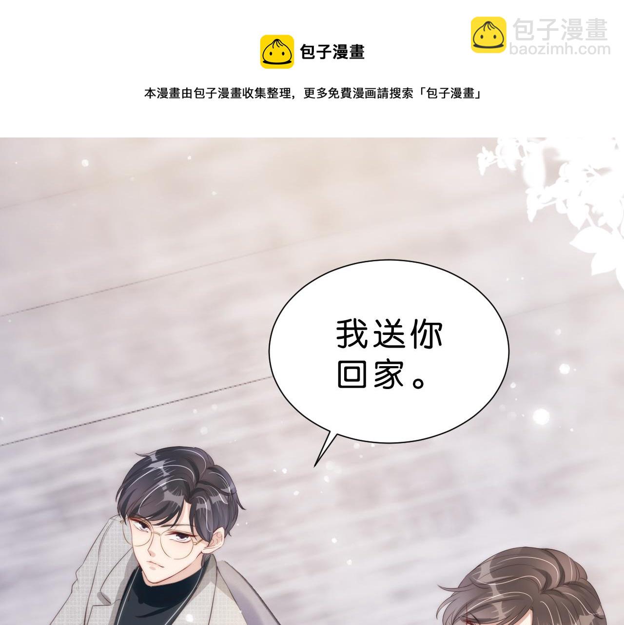 第26话 标准答案(1/3)-第28话