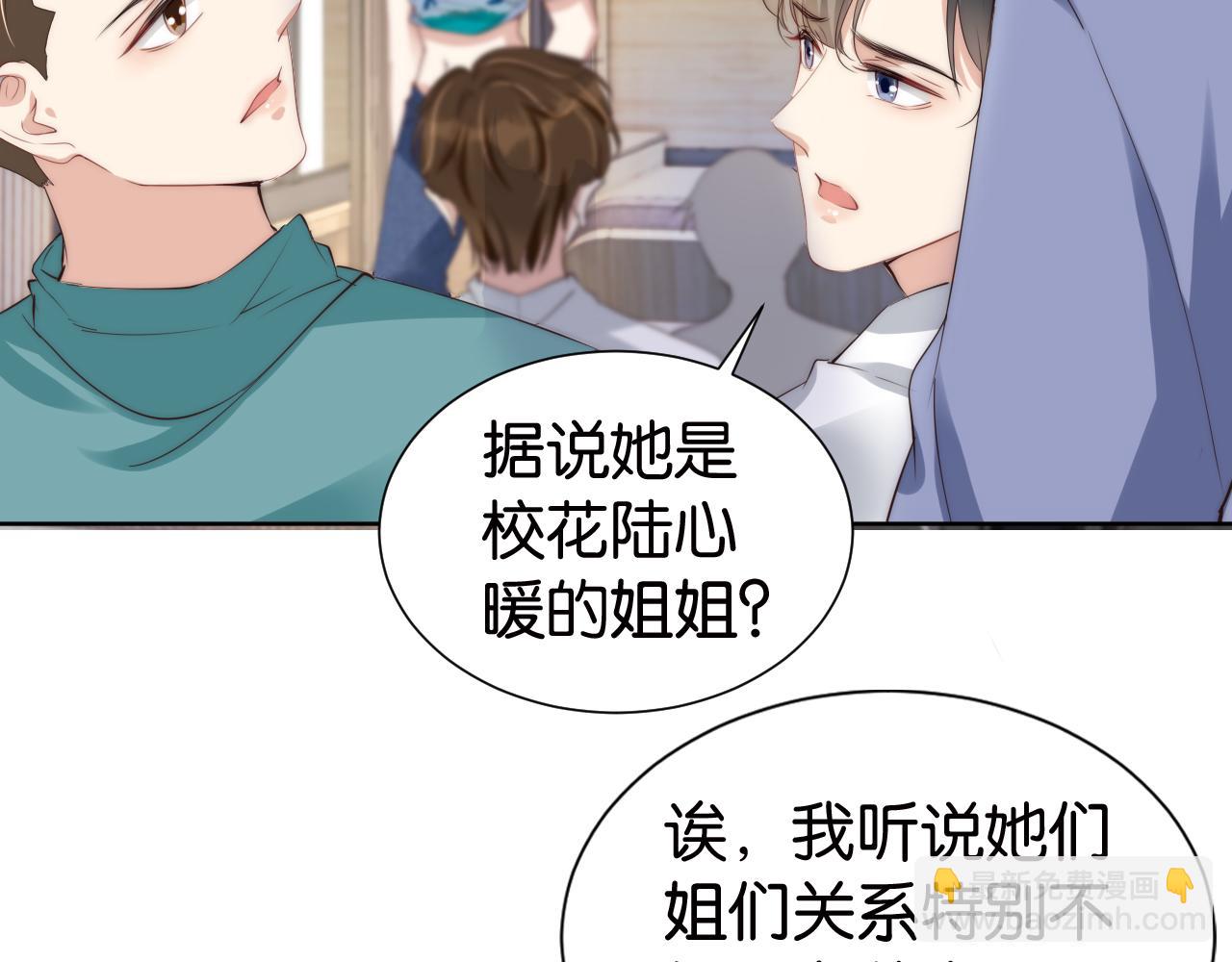 第28话 不止心动(1/3)-第30话
