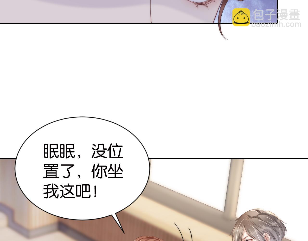 第28话 不止心动(1/3)-第30话