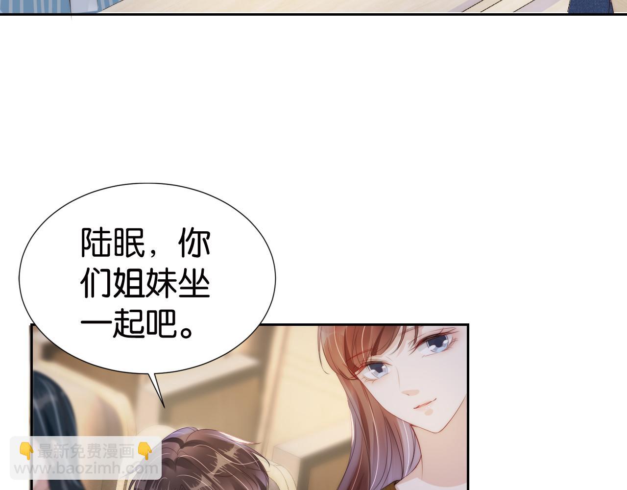 第28话 不止心动(1/3)-第30话