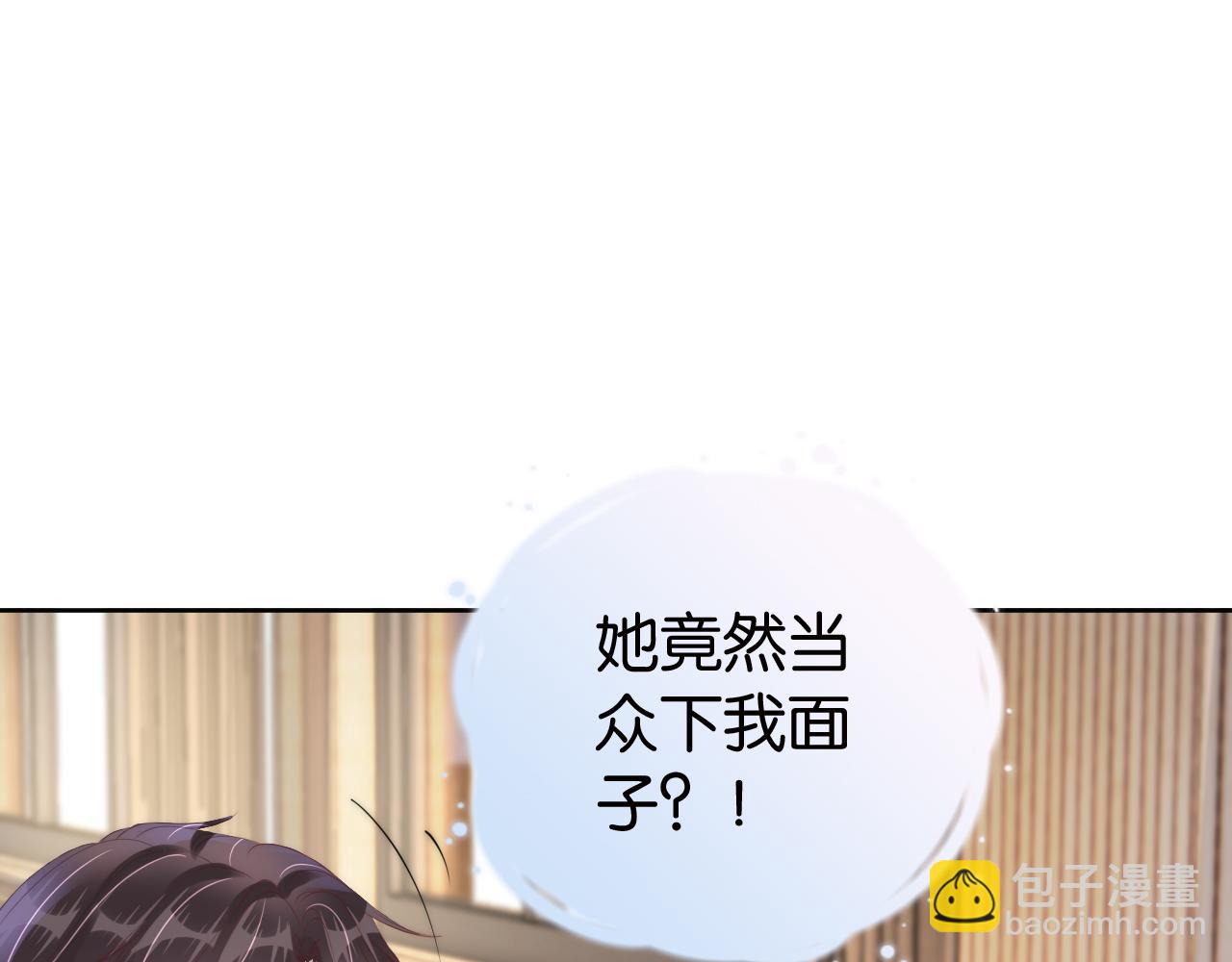 第28话 不止心动(1/3)-第30话