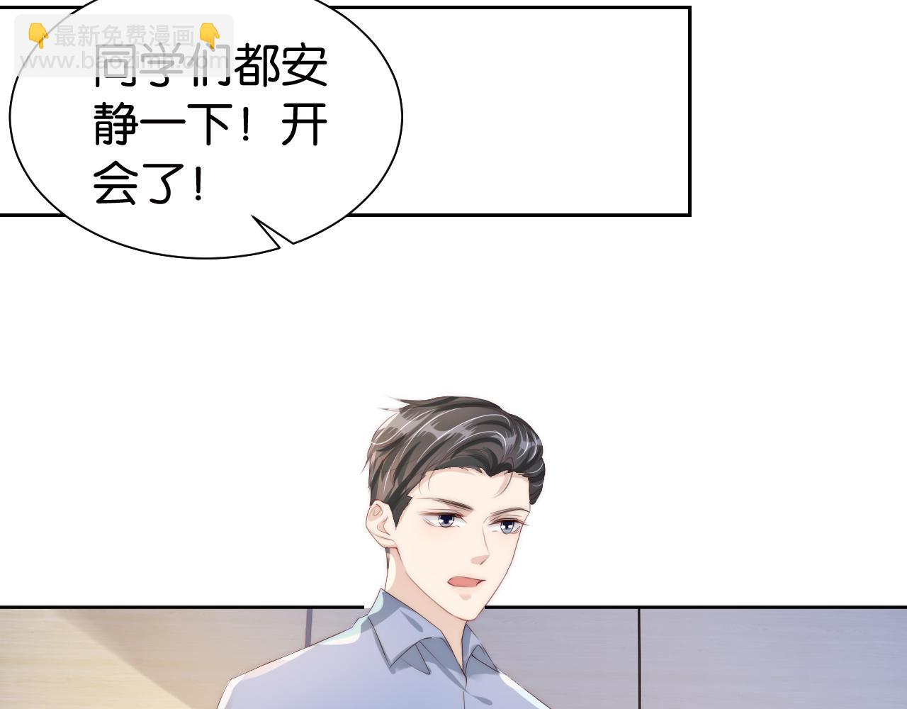 第28话 不止心动(1/3)-第30话