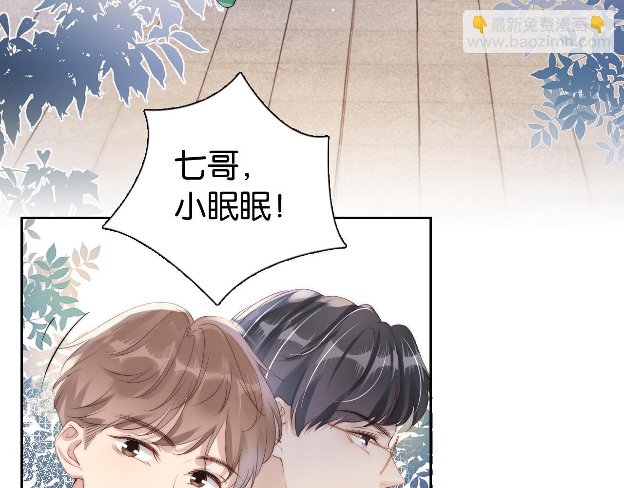 第28话 不止心动(1/3)-第30话