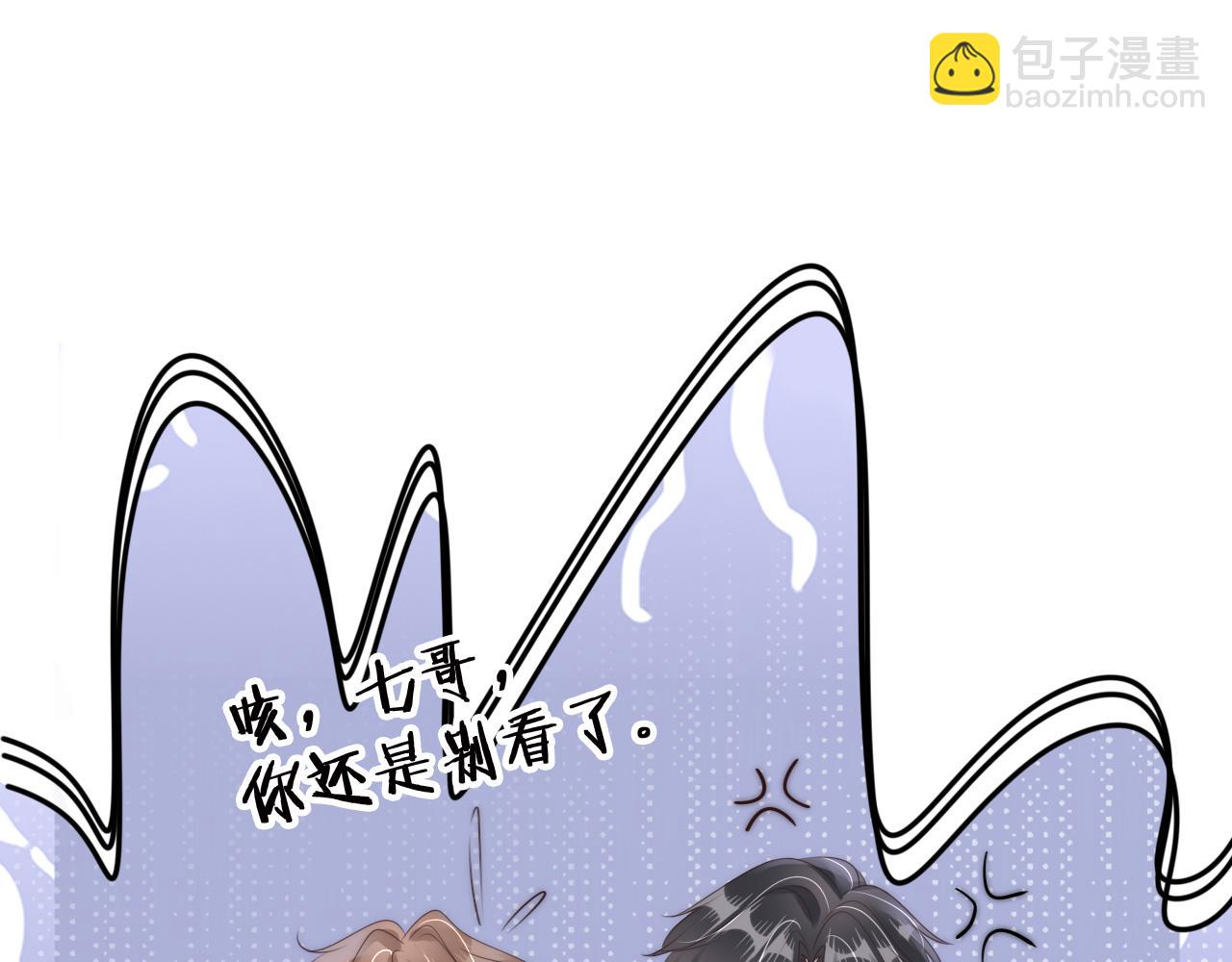 第28话 不止心动(1/3)-第30话