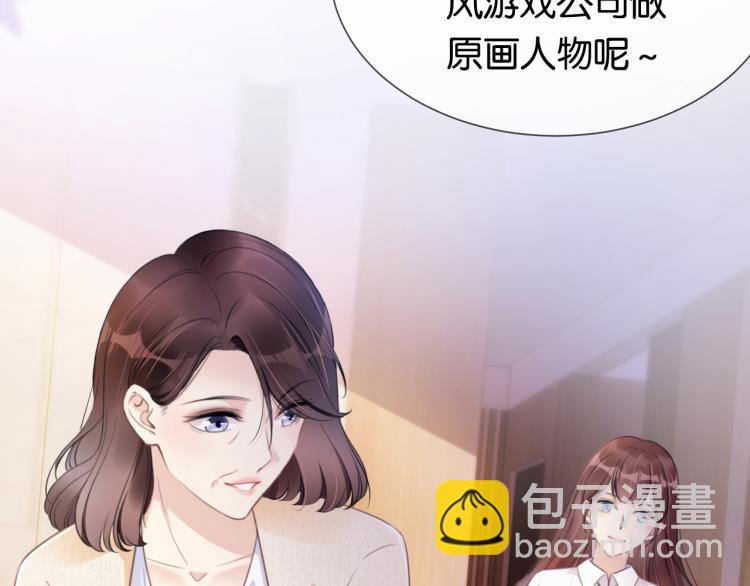 第2话  随随便便赚个小目标(1/3)-第4话
