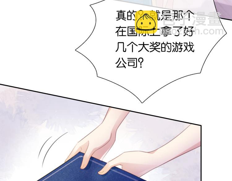 第2话  随随便便赚个小目标(1/3)-第4话