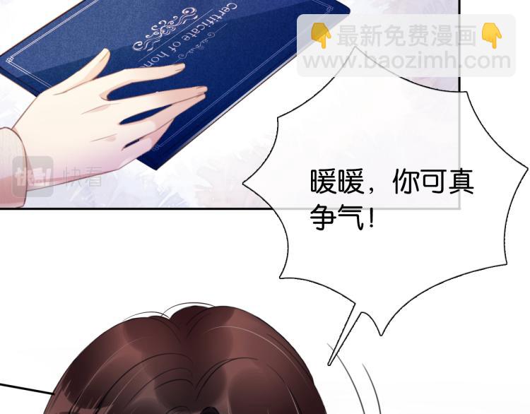 第2话  随随便便赚个小目标(1/3)-第4话