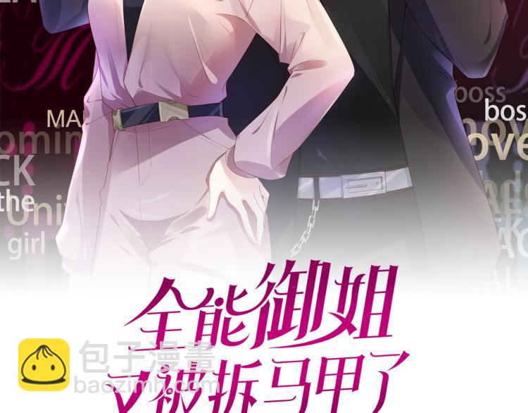 第2话  随随便便赚个小目标(1/3)-第4话