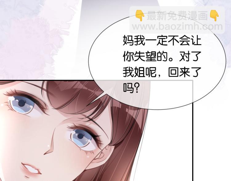 第2话  随随便便赚个小目标(1/3)-第4话