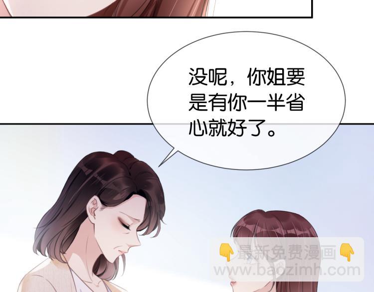 第2话  随随便便赚个小目标(1/3)-第4话