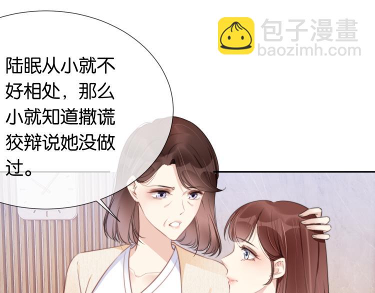 第2话  随随便便赚个小目标(1/3)-第4话