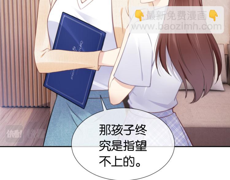 第2话  随随便便赚个小目标(1/3)-第4话