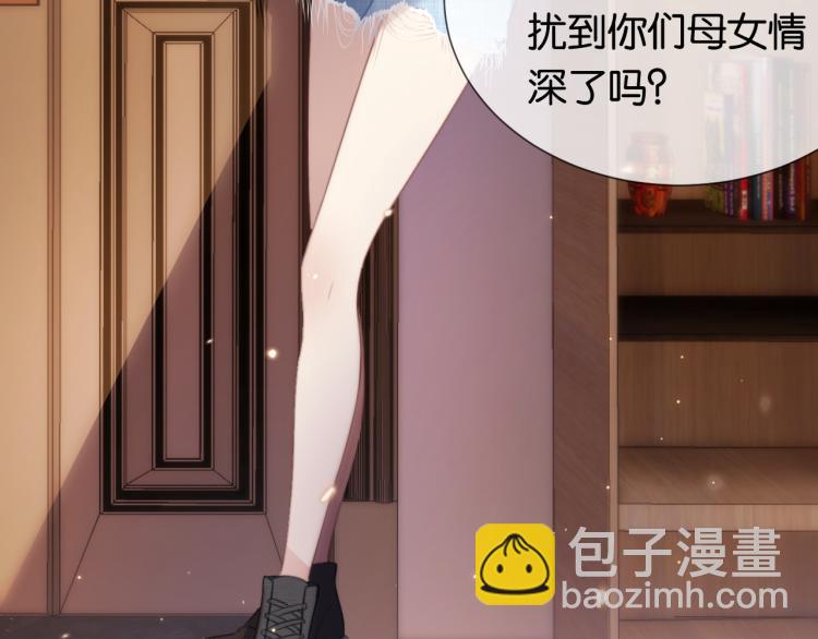 第2话  随随便便赚个小目标(1/3)-第4话
