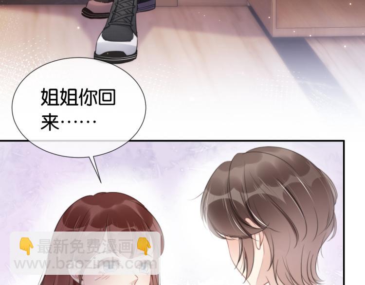 第2话  随随便便赚个小目标(1/3)-第4话