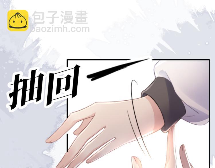 第2话  随随便便赚个小目标(1/3)-第4话