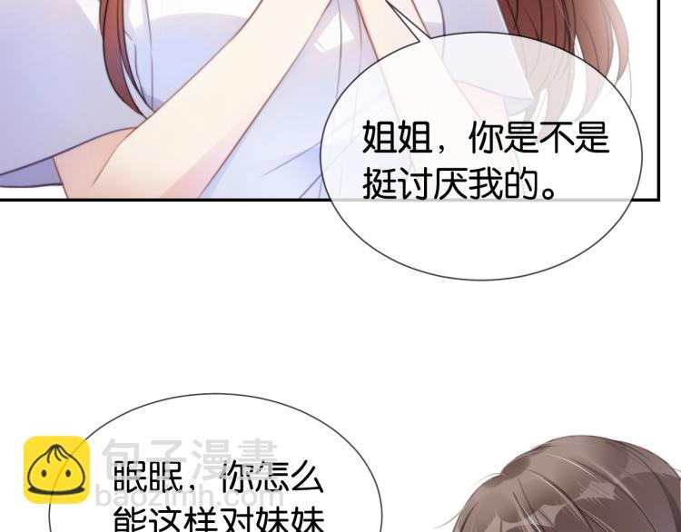 第2话  随随便便赚个小目标(1/3)-第4话