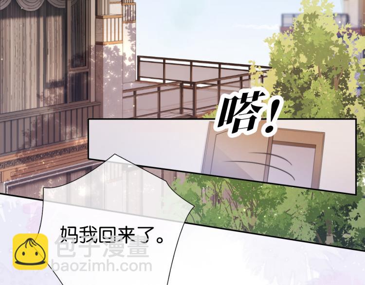 第2话  随随便便赚个小目标(1/3)-第4话