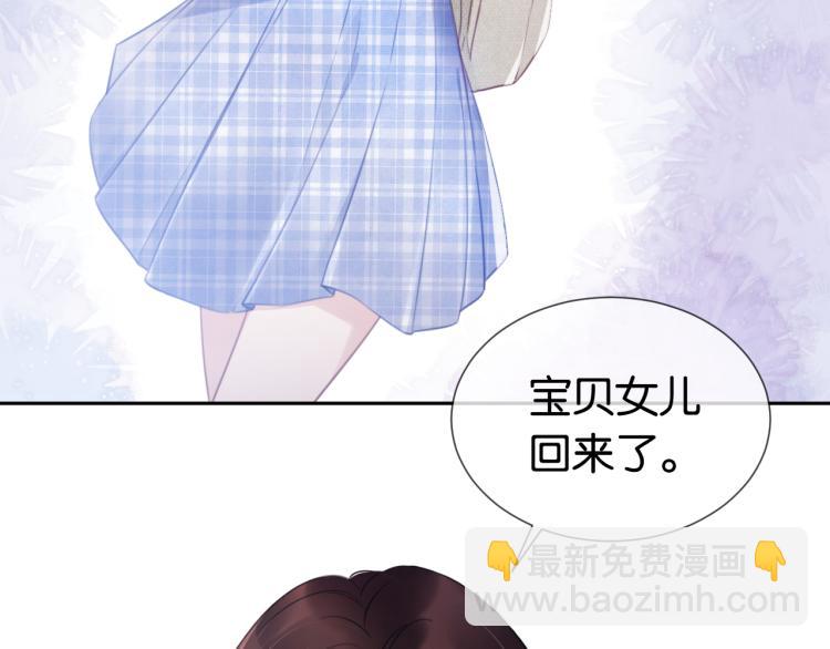 第2话  随随便便赚个小目标(1/3)-第4话