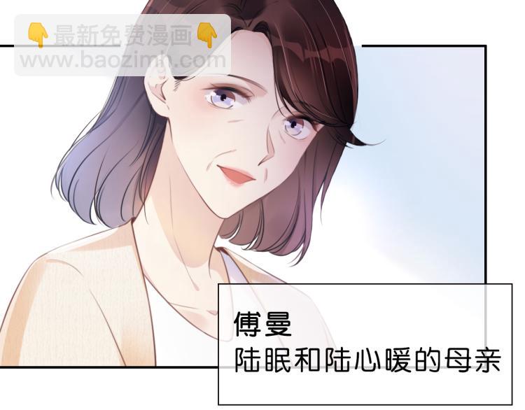 第2话  随随便便赚个小目标(1/3)-第4话