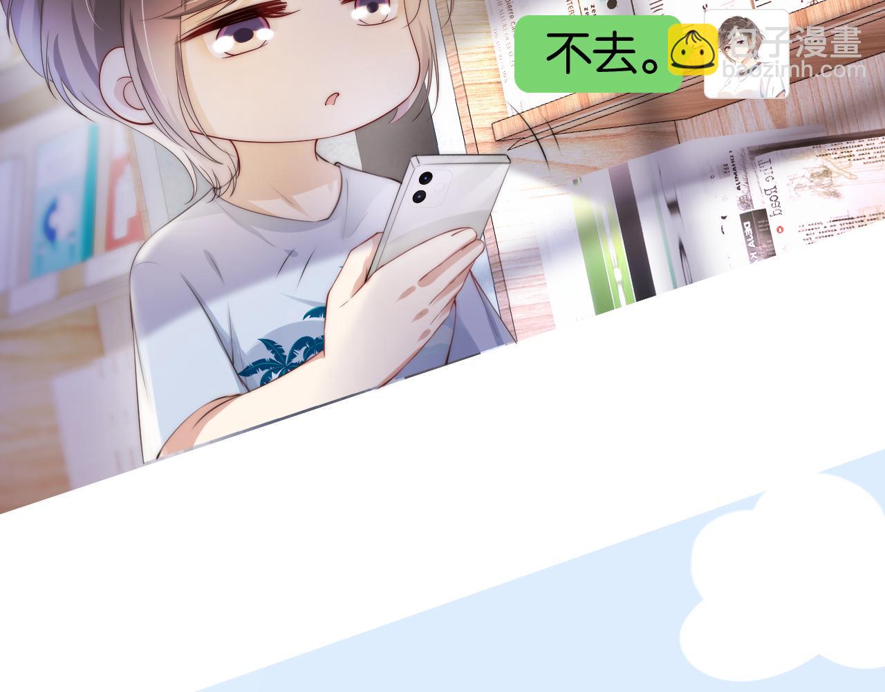 第30话 口是心非(1/3)-第32话